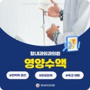 함내과외과의원 이미지