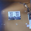 옛날팥칼국수 - 진주시 강남로201번길 17 | 옛날팥칼국수