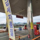 주)대성남양주 네이버블로그