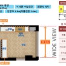 빌레오션오피스텔 이미지