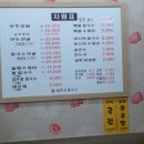 밀촌손칼국수 이미지