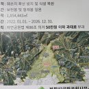 문수봉 능선 이미지