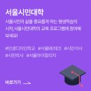 읍면 평생학습 프로그램파워요가 | 서울시 평생학습센터, 온라인 학습, 프로그램, 수료증
