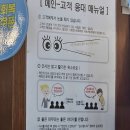 인디고PC방 일산웨스턴돔점 | 1019일. 일산 돈까스 맛집 만돈 솔직후기, 종각역 프랑스 르부르 바게트