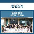 정읍한국병원 이미지