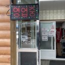 황우식육식당 이미지