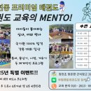 목련어린이집 이미지
