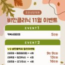 조은성모의원 이미지