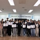 서귀포시 청소년참여예산제 확대[e미래뉴스] 이미지