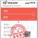 하나은행(1층) 개방화장실 | w-9. 청주 에스가든 웨딩홀투어 당일예약 후기