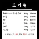 까막도야지 이미지