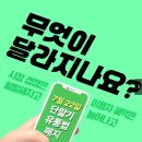 (폐지)