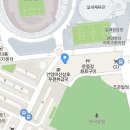 종합운동장 남문 앞 이미지