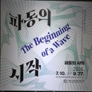화순군립 최상준미술관 기획초대전 자연의 숨결 | 주말 데이트 추천 📍 화순 최상준미술관 청년작가전