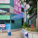 동궁해수사우나 네이버블로그