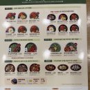 본죽&비빔밥터미널점 이미지