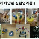 하연과학 - 고양시 일산동구 숲속마을로 40 | 하연과학