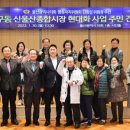 신울산종합시장 네이버블로그