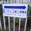 목동종합사회복지관 경로식당 이미지