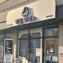 안녕피아노음악교습소 | 의정부 안녕 피아노 음악교습소 탐방기
