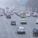 출근길