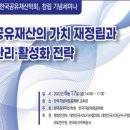 경북대로(남) 머니투데이