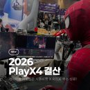 크리에이티브캣 | [2026 PlayX4 결산] 게이머의 심장을 뛰게 한 4일간의 기록! 사운드캣 X RØDE 부스 성료 후기 📸🎧
