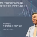 제이씨텍(주)