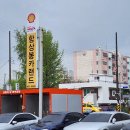 함상봉 카랜드 이미지