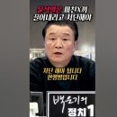 과연...내일 탄핵 국회표결이~~ 이미지