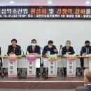 금산인삼약초 뉴시스