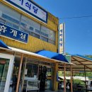 하나로9길 이미지