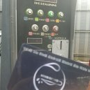 마장프리미엄 셀프세차장 이미지