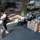 도대목장 이미지