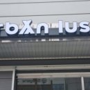 초광산단서로 이미지