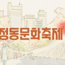 정동크레파스