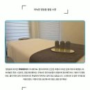청담아로마