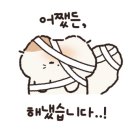 상하이마라탕 - 서구 | 상하이마라탕