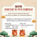 다수보건진료소 이미지