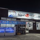 무릉도원회센터 이미지