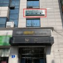 신풍역6번 출구 앞 이미지