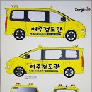 여주검도관 이미지