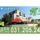 서천코끼리공인중개사사무소 네이버블로그