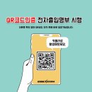 코엑스짐 호평점 이미지