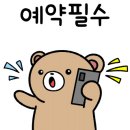 동래정 송파가락점 이미지