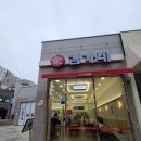 김가네첨단2지구점 네이버블로그
