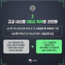 대방중학교 이미지