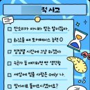 쑤토리 이미지