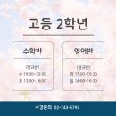 프레임학원 - 의왕시 포일로 81 | 프레임학원