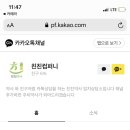 친친컴퍼니